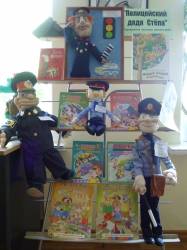 «Полицейский дядя Стёпа» (передвижная выставка детских работ)
